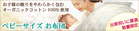 �����ͤ�̲�����餫����� �������˥å����åȥ�100%���� �٥ӡ�������������